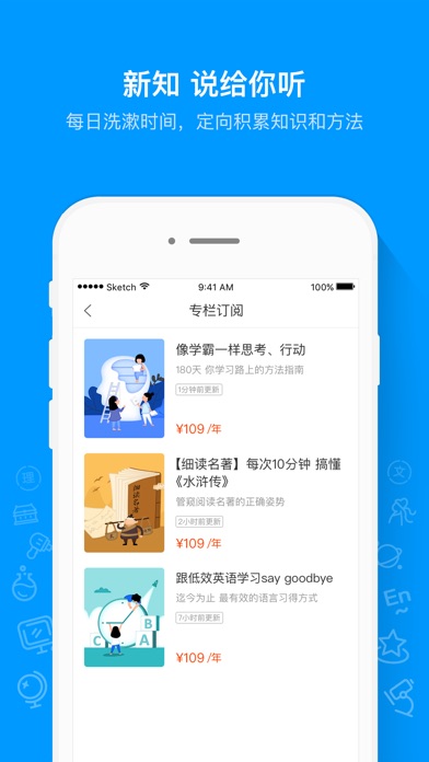 iPhone 屏幕快照 5