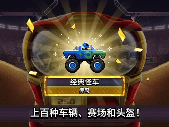 Image currently unavailable. Go to www.generator.doeshack.com and choose Drive Ahead! image, you will be redirect to Drive Ahead! Generator site.