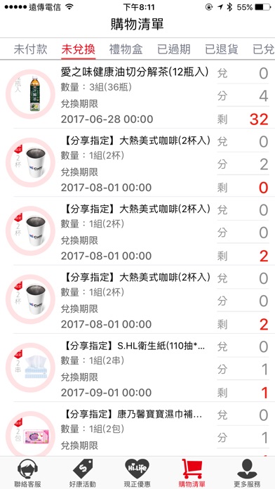 iPhone Screenshot 4