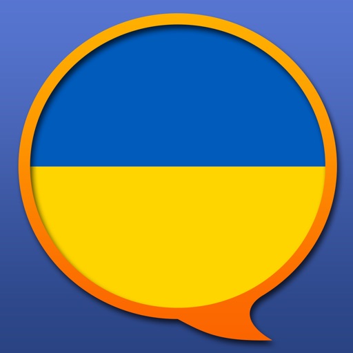 ウクライナ語 多言語辞書