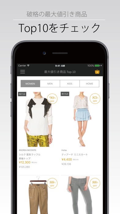iPhone スクリーンショット 5