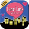 ラビリンス - Love Lin's