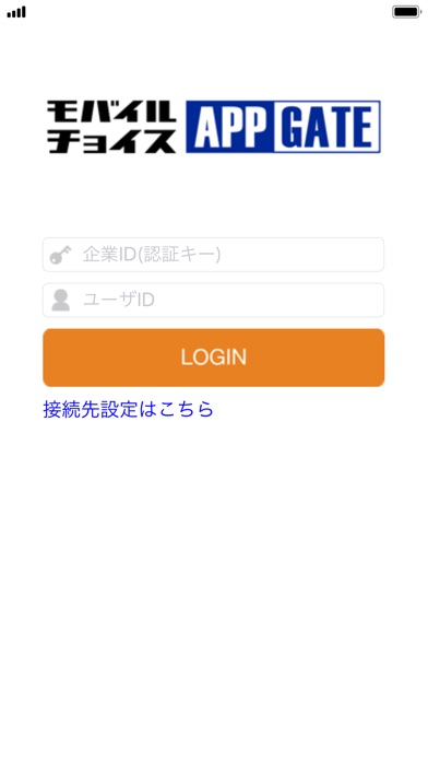 モバイルチョイスappgate Catchapp Iphoneアプリ Ipadアプリ検索