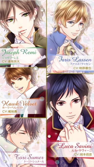 鏡の中のプリンセス Love Palaceのスクリーンショット3 鏡の中のプリンセス Love Palaceのスクリーンショット3