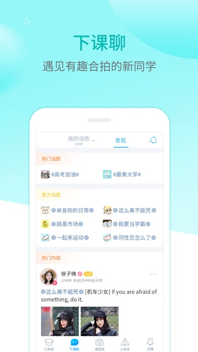 iPhone Screenshot 3