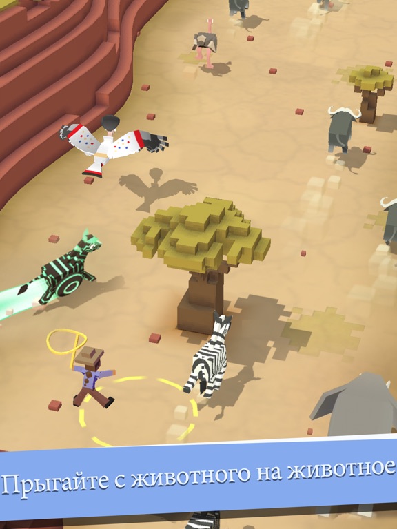 Скачать Rodeo Stampede: Sky Zoo Safari