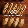 ベッカライベックアプリ