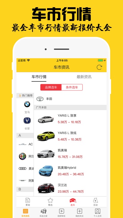 iPhone 屏幕快照 4
