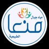 موزعين منعا