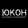 Юкон