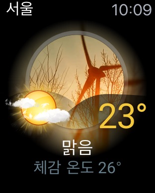 iPhone 스크린샷 1