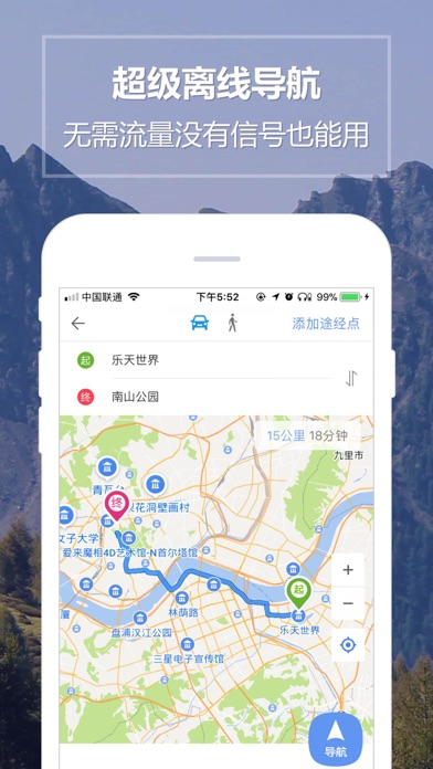 韩国中文地图 - Korea旅游离线导航:在 App Sto