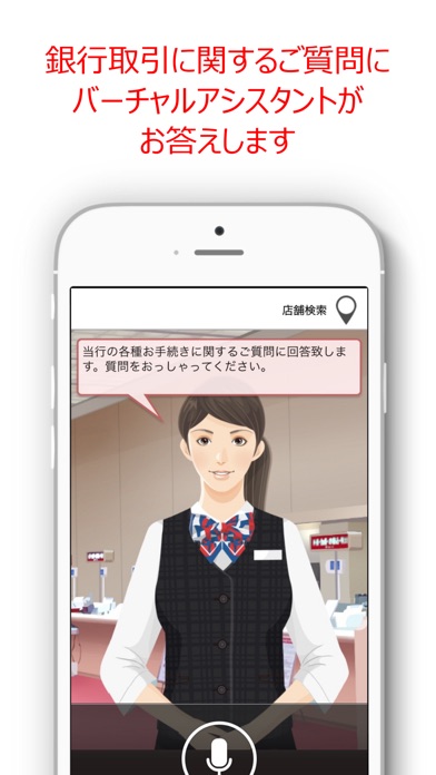iPhone Screenshot 1