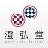 有田焼の皿や茶碗なら業務用・家庭用食器の【seikodo】