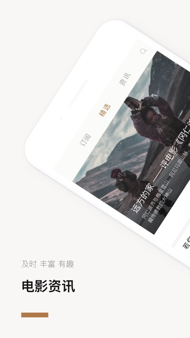 iPhone Screenshot 1