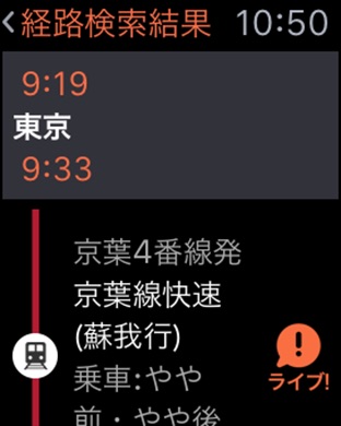 iPhone Screenshot 2
