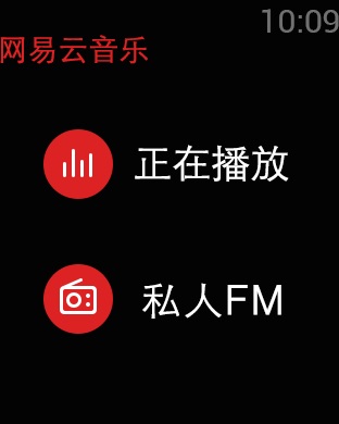 iPhone 屏幕快照 2