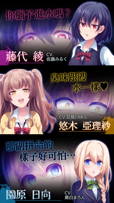 iPhone 屏幕快照 2