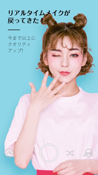 iPhone スクリーンショット 1