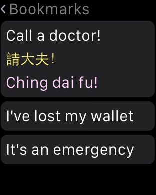 iPhone Screenshot 2