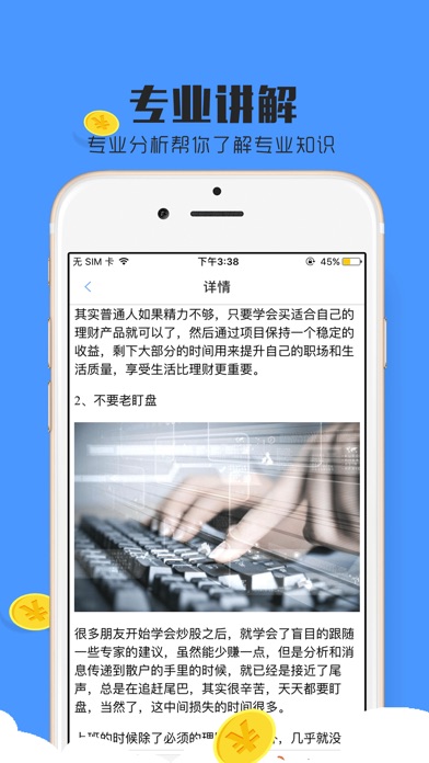 微粒贷款极速版-无征信手机贷款软件:在 App S