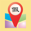 Xiangqi Kong - 虚拟GPS位置-朋友圈分享任意地点图片 アートワーク