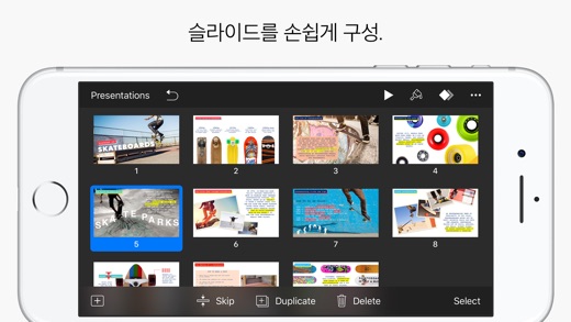 iPhone 스크린샷 5