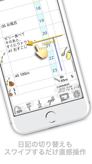 iPhone Screenshot 2