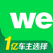 微车查违章-全国优惠加油违章查询