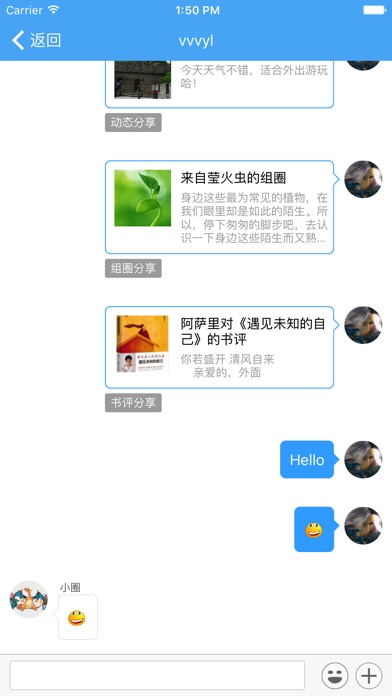 iPhone 屏幕快照 3