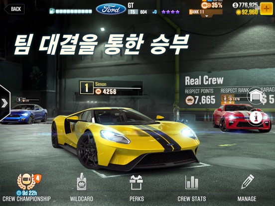 CSR Racing 2 앱스토어 스크린샷