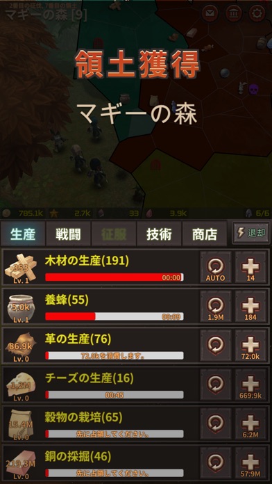 レダ戦記 screenshot1