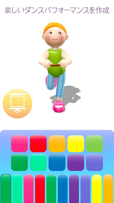 Little Friends DANCE screenshot1