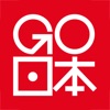 去日本(GOJAPAN)- 让日本旅行更简单