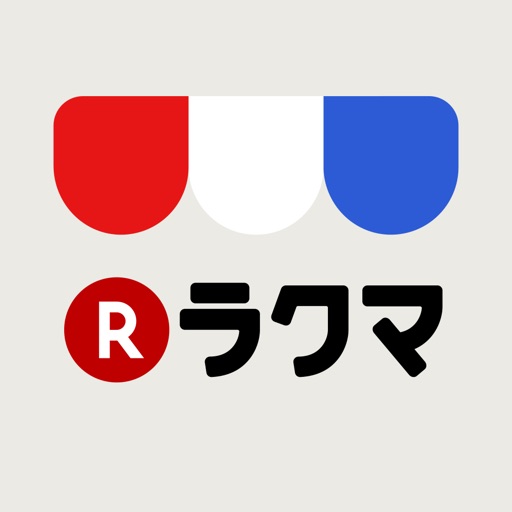ラクマ(旧フリル)