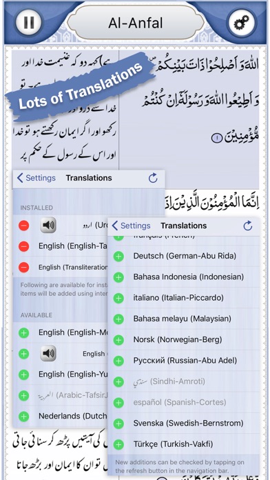 Muat Turun Al Quran Full Gratis Download Hd