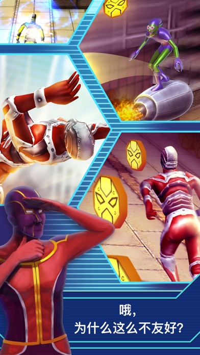 蜘蛛飞行2---跑酷跑3D