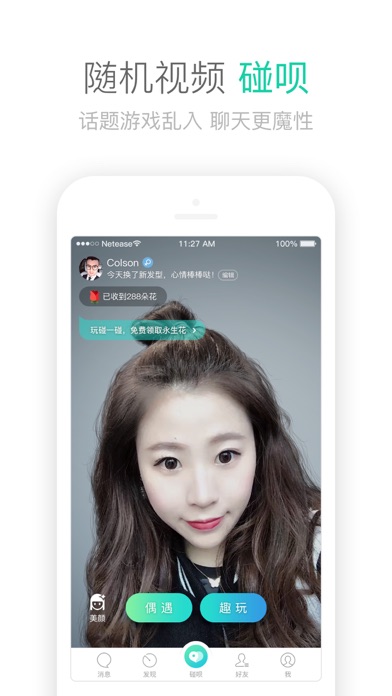 iPhone Screenshot 1