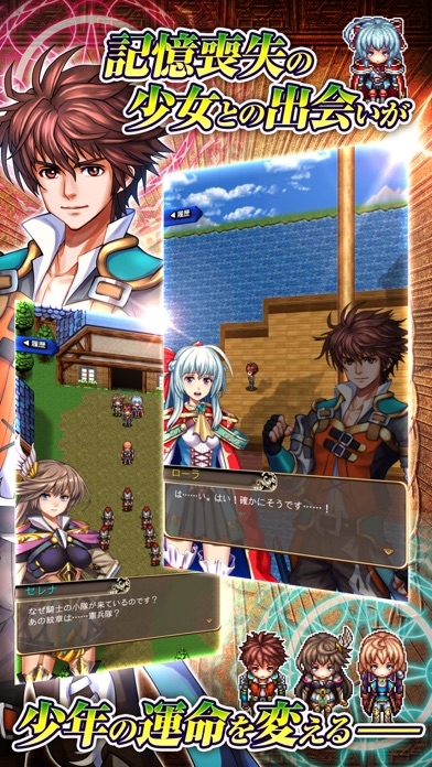 RPG キングズディセント screenshot1