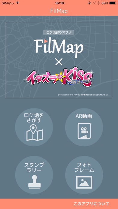 iPhone Screenshot 2