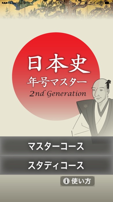 ss1