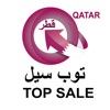 Top Sale Qatar توب سيل قطر
