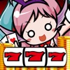 ユニバーサルスロットストリート