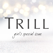 TRILL(トリル)