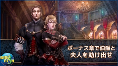 ダーク・パラブルズ:忘れられた影のレクイエ... screenshot1