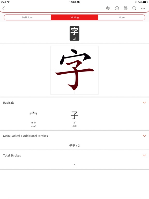 chinese dictionary writing Online translation for chinese to traditional english and there are two standard forms used in writing the first english dictionary was published in. chinese dictionary writing Online translation for chinese to traditional english and there are two standard forms used in writing the first english dictionary was published in.
