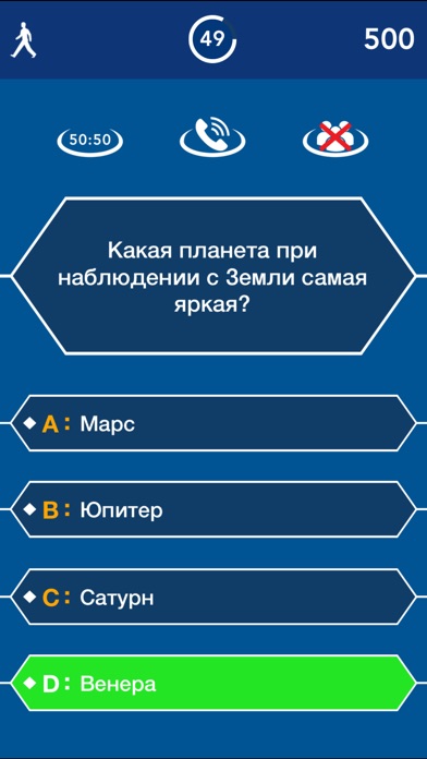 Новый миллионер 2018 ответы Новый миллионер 2018 ответы