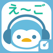 きこえ〜ご 生きた英語を楽しくリスニング!