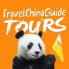 China Private and Small Group Tours small group tours andalucia 