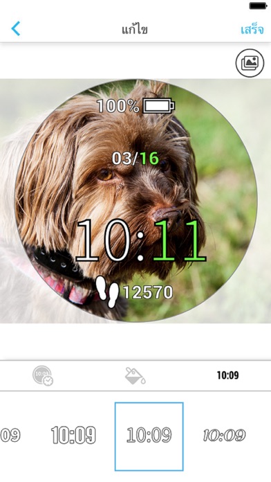 ภาพหน้าจอของ iPhone 4